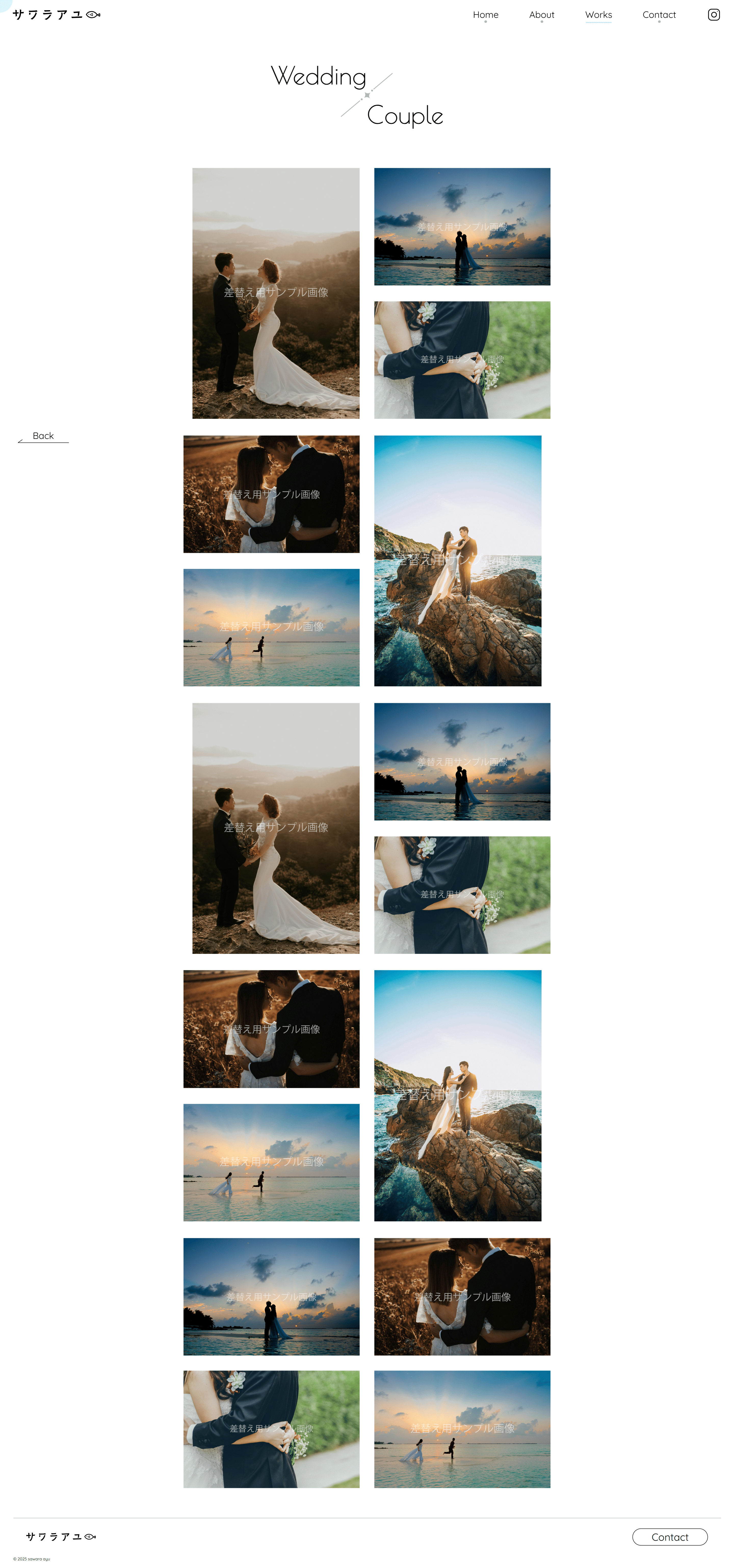 サワラアユ様ポートフォリオサイトのデザイン画像（PC）