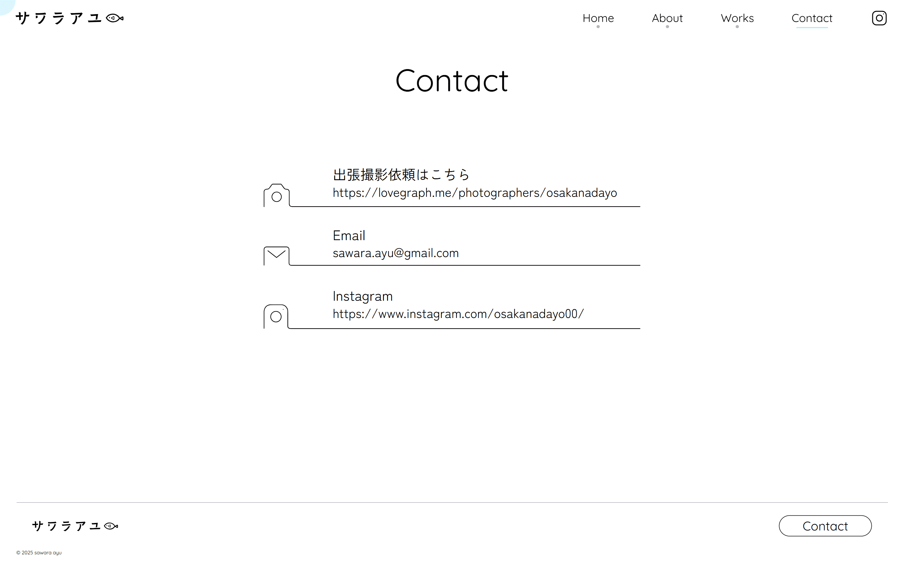 サワラアユ様ポートフォリオサイトのデザイン画像（PC）