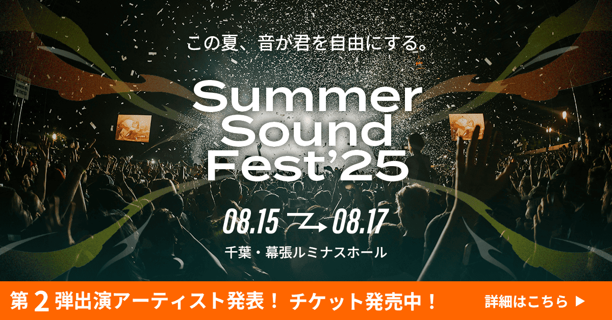 音楽フェス広告バナーのデザイン画像