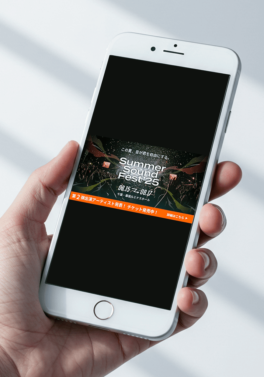 音楽フェス広告バナーのデザイン画像